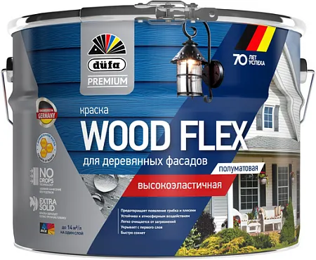 Dufa Premium Wood Flex краска для деревянных фасадов высокоэластичная полуматовая Dufa Premium Wood Flex краска для деревянных фасадов высокоэластичная полуматовая недорого с доставкой