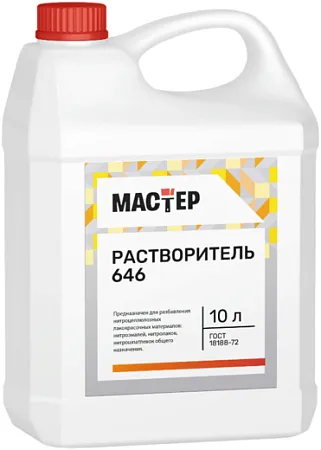 Мастер Р-646 растворитель Мастер Р-646 растворитель