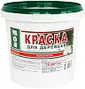 Моя Краска краска для деревьев Моя Краска краска для деревьев недорого с доставкой