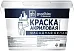 Goodhim TN M1 краска акриловая фасадная белая Goodhim TN M1 краска акриловая фасадная белая недорого с доставкой