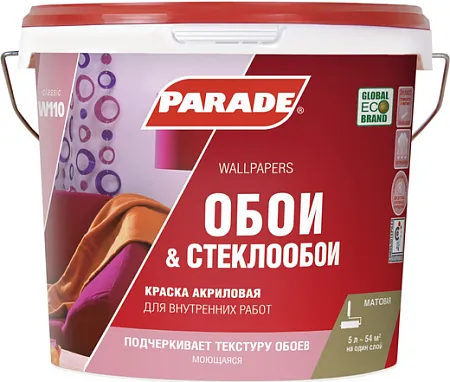 Parade W110 Обои & Стеклообои краска акриловая Parade W110 Обои & Стеклообои краска акриловая