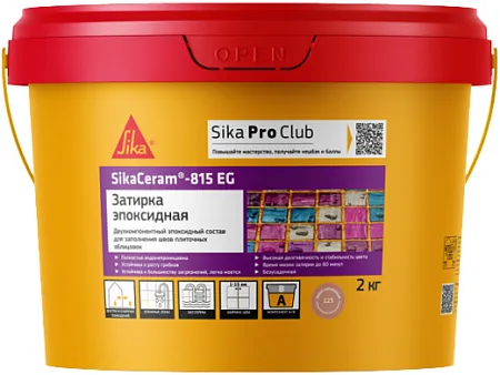 Sika Sikaceram-815 EG затирка эпоксидная для заполнения швов плиточных облицовок Sika Sikaceram-815 EG затирка эпоксидная для заполнения швов плиточных облицовок недорого с доставкой