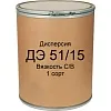 Дисперсия ДЭ 51/15 (С или В по вязкости) 1 сорт недорого с доставкой
