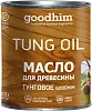 Goodhim Tung Oil масло для древесины тунговое недорого с доставкой