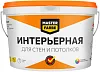 Master Farbe краска интерьерная для стен и потолков недорого с доставкой