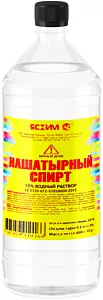 Ясхим нашатырный спирт Ясхим нашатырный спирт недорого с доставкой