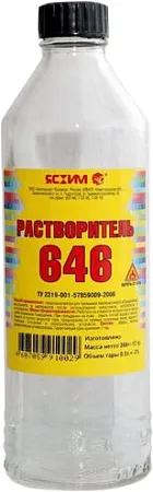 Ясхим Р-646 растворитель Ясхим Р-646 растворитель
