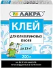 Лакра клей для флизелиновых обоев Лакра клей для флизелиновых обоев недорого с доставкой