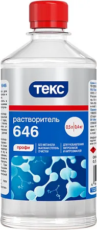 Текс Профи Р-646 растворитель Текс Профи Р-646 растворитель