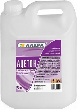 Лакра ацетон технический для лакокрасочных материалов Лакра ацетон технический для лакокрасочных материалов