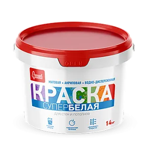 Краска "Для стен и потолков Супербелая" 14 кг Краска "Для стен и потолков Супербелая" 14 кг недорого с доставкой