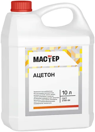 Мастер ацетон Мастер ацетон недорого с доставкой