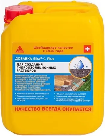 Sika 1 Plus добавка повышающая водостойкость цементных растворов Sika 1 Plus добавка повышающая водостойкость цементных растворов недорого с доставкой
