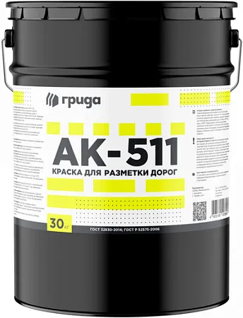 Грида АК-511 краска для разметки дорог Грида АК-511 краска для разметки дорог недорого с доставкой