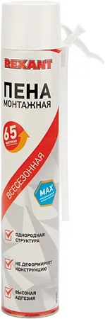 Rexant 65 Max пена монтажная всесезонная Rexant 65 Max пена монтажная всесезонная
