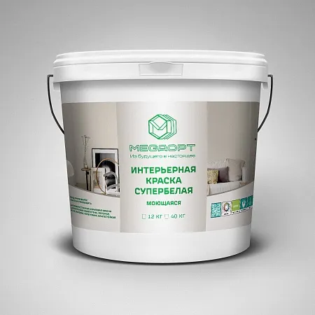 Megaopt интерьерная супербелая краска Megaopt интерьерная супербелая краска недорого с доставкой