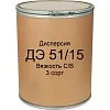 Дисперсия ДЭ 51/15 (С или В по вязкости) 3 сорт недорого с доставкой