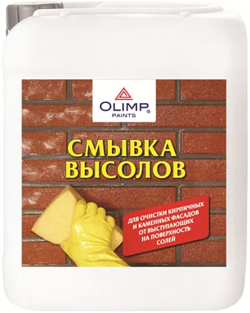 Олимп смывка высолов с кирпичных и каменных поверхностей Олимп смывка высолов с кирпичных и каменных поверхностей недорого с доставкой