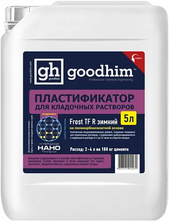 Goodhim Frost TF R Зимний пластификатор для кладочных растворов Goodhim Frost TF R Зимний пластификатор для кладочных растворов недорого с доставкой