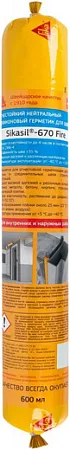 Sika Sikasil 670 Fire огнестойкий шовный герметик Sika Sikasil 670 Fire огнестойкий шовный герметик