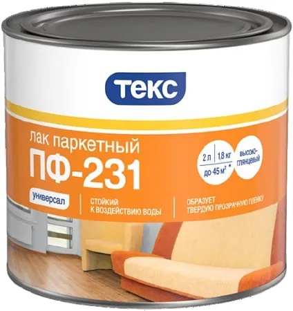 Текс Универсал ПФ-231 лак паркетный Текс Универсал ПФ-231 лак паркетный