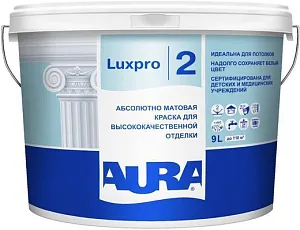 Аура Luxpro 2 краска абсолютно матовая для высококачественной отделки недорого с доставкой