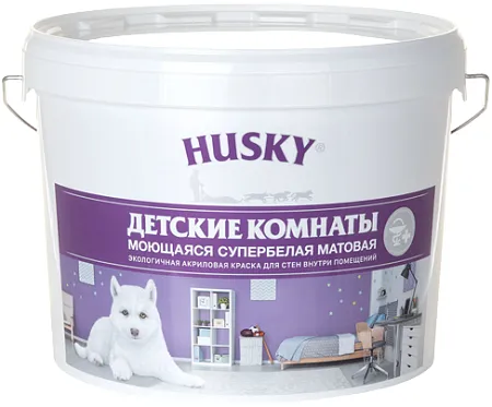 Хаски Детские Комнаты краска моющаяся супербелая матовая Хаски Детские Комнаты краска моющаяся супербелая матовая
