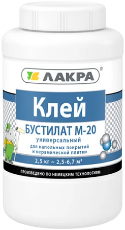 Лакра Бустилат М-20 клей универсальный Лакра Бустилат М-20 клей универсальный