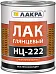 Лакра НЦ-222 лак глянцевый быстросохнущий Лакра НЦ-222 лак глянцевый быстросохнущий недорого с доставкой