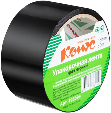 Комус упаковочная глянцевая клейкая лента Комус упаковочная глянцевая клейкая лента