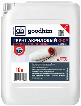 Goodhim Expert Priming грунт акриловый глубокого проникновения Goodhim Expert Priming грунт акриловый глубокого проникновения недорого с доставкой