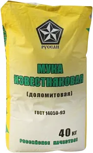 Русеан мука известняковая доломитовая Русеан мука известняковая доломитовая недорого с доставкой