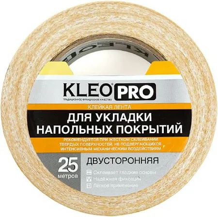 Kleo Pro клейкая лента для укладки напольных покрытий двусторонняя Kleo Pro клейкая лента для укладки напольных покрытий двусторонняя недорого с доставкой
