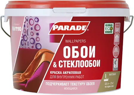 Parade W110 Обои & Стеклообои краска акриловая Parade W110 Обои & Стеклообои краска акриловая