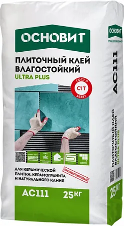 Основит Ultra Plus AC111 плиточный клей влагостойкий Основит Ultra Plus AC111 плиточный клей влагостойкий недорого с доставкой