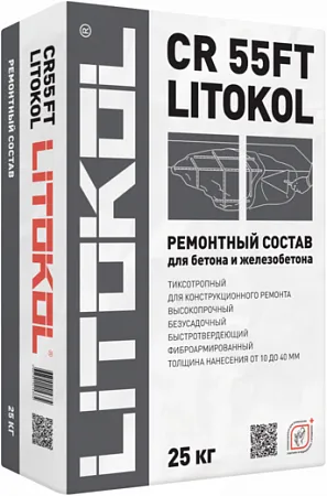 Литокол CR 55FT Light ремонтный состав для бетона и железобетона Литокол CR 55FT Light ремонтный состав для бетона и железобетона недорого с доставкой