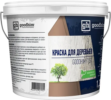 Goodhim T151 краска для деревьев Goodhim T151 краска для деревьев недорого с доставкой