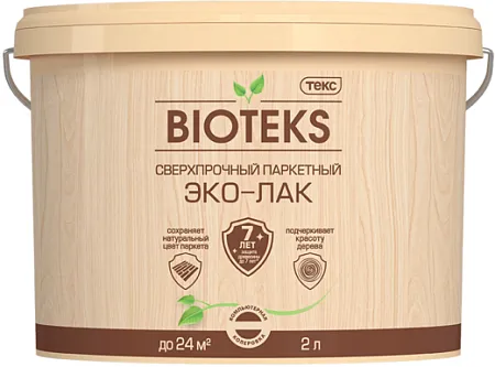 Текс Bioteks сверхпрочный паркетный эко-лак Текс Bioteks сверхпрочный паркетный эко-лак недорого с доставкой