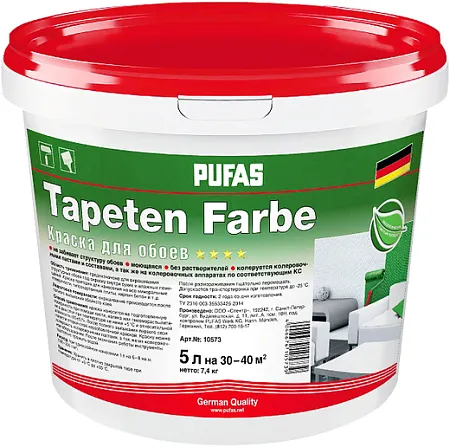 Пуфас Tapeten Farbe краска для обоев Пуфас Tapeten Farbe краска для обоев