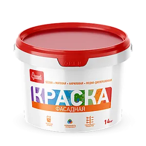 Краска "Фасадная" 14 кг недорого с доставкой