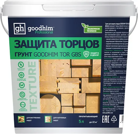 Goodhim Tor GBS грунт для защиты торцов Goodhim Tor GBS грунт для защиты торцов недорого с доставкой
