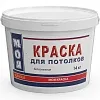 Краска для потолков (эконом) недорого с доставкой
