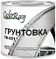 Coloray ГФ-021 грунтовка антикоррозийная Coloray ГФ-021 грунтовка антикоррозийная недорого с доставкой