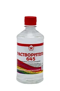 Растворитель 645 Растворитель 645 недорого с доставкой