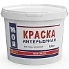 Краска интерьерная (эконом) недорого с доставкой
