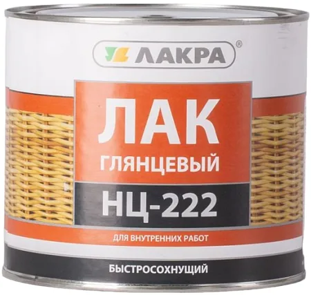 Лакра НЦ-222 лак глянцевый быстросохнущий Лакра НЦ-222 лак глянцевый быстросохнущий