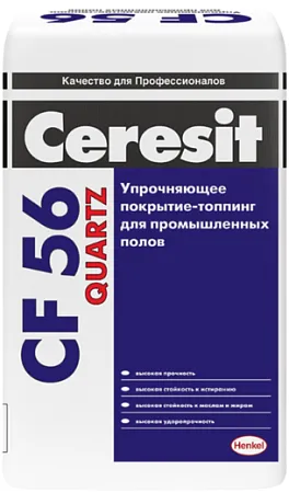 Ceresit CF 56 Quartz упрочняющее покрытие-топпинг для промышленных полов Ceresit CF 56 Quartz упрочняющее покрытие-топпинг для промышленных полов недорого с доставкой