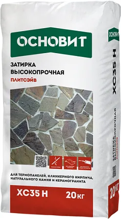 Основит Плитсэйв XC 35 H затирка высокопрочная Основит Плитсэйв XC 35 H затирка высокопрочная