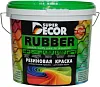 Super Decor Rubber краска резиновая недорого с доставкой
