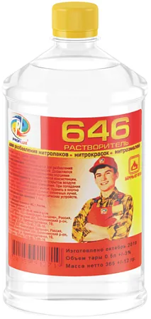 Профилюкс Р-646 растворитель Профилюкс Р-646 растворитель